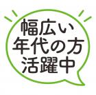 ☆超カンタン軽作業☆朝9時～☆落ちてくる服を箱に入れるだけ♪