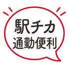 ☆ネイル・髪色自由☆製造会社での受付事務のオシゴト♪