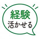 ☆残業ありません！製造メーカーでの伝票処理メインの一般事務のオシゴト