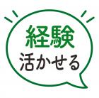 CADオペレーター(電気機器の設計)のオシゴト／CAD経験活かせる／無料送迎あり