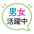 アパレル商品をピッキングするオシゴト／男女未経験OK／ゆっくり朝9時30分スタート
