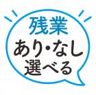印刷物の検品＆箱詰めのオシゴト／カンタン／女性活躍中／残業あり・なし選べます